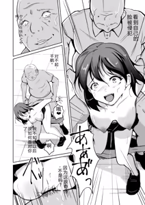 Page 136 of 拉布拉多自用汉化5 - preview thumbnail