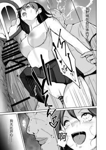 Page 137 of 拉布拉多自用汉化5 - preview thumbnail