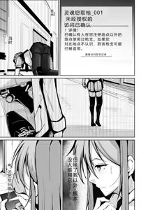 Page 138 of 拉布拉多自用汉化5 - preview thumbnail