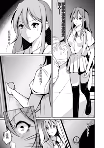 Page 140 of 拉布拉多自用汉化5 - preview thumbnail