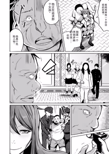 Page 14 of 拉布拉多自用汉化5 - preview thumbnail