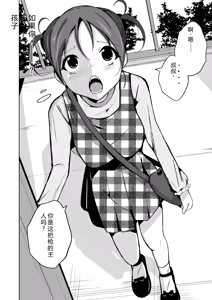 Page 141 of 拉布拉多自用汉化5 - preview thumbnail