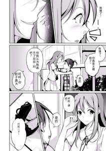 Page 143 of 拉布拉多自用汉化5 - preview thumbnail