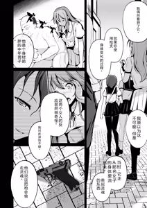 Page 145 of 拉布拉多自用汉化5 - preview thumbnail