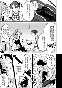 Page 146 of 拉布拉多自用汉化5 - preview thumbnail