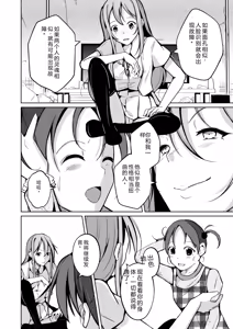 Page 147 of 拉布拉多自用汉化5 - preview thumbnail