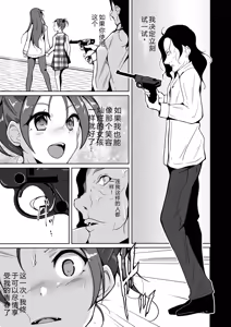 Page 148 of 拉布拉多自用汉化5 - preview thumbnail