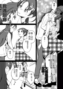 Page 150 of 拉布拉多自用汉化5 - preview thumbnail