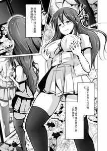 Page 15 of 拉布拉多自用汉化5 - preview thumbnail