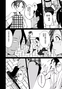 Page 151 of 拉布拉多自用汉化5 - preview thumbnail