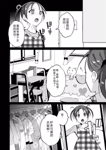Page 153 of 拉布拉多自用汉化5 - preview thumbnail
