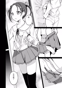 Page 155 of 拉布拉多自用汉化5 - preview thumbnail