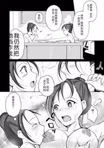 Page 160 of 拉布拉多自用汉化5 - preview thumbnail