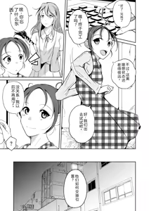 Page 170 of 拉布拉多自用汉化5 - preview thumbnail