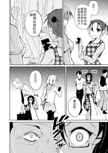 Page 171 of 拉布拉多自用汉化5 - preview thumbnail