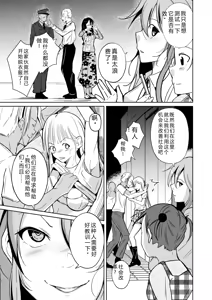Page 174 of 拉布拉多自用汉化5 - preview thumbnail
