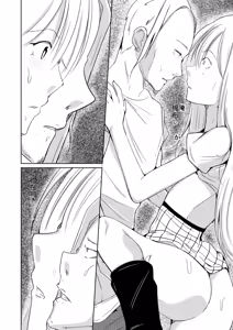 Page 177 of 拉布拉多自用汉化5 - preview thumbnail