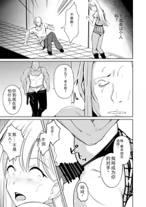 Page 178 of 拉布拉多自用汉化5 - preview thumbnail