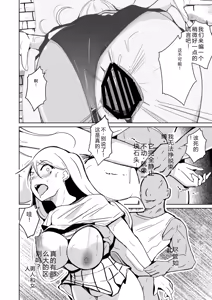 Page 181 of 拉布拉多自用汉化5 - preview thumbnail