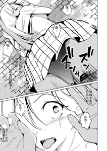 Page 182 of 拉布拉多自用汉化5 - preview thumbnail