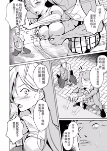 Page 183 of 拉布拉多自用汉化5 - preview thumbnail