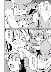 Page 189 of 拉布拉多自用汉化5 - preview thumbnail