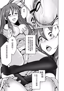 Page 19 of 拉布拉多自用汉化5 - preview thumbnail