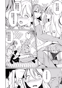 Page 191 of 拉布拉多自用汉化5 - preview thumbnail