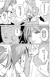 Page 192 of 拉布拉多自用汉化5 - preview thumbnail