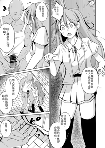 Page 198 of 拉布拉多自用汉化5 - preview thumbnail