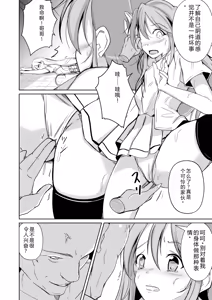Page 199 of 拉布拉多自用汉化5 - preview thumbnail