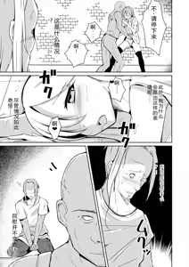 Page 200 of 拉布拉多自用汉化5 - preview thumbnail