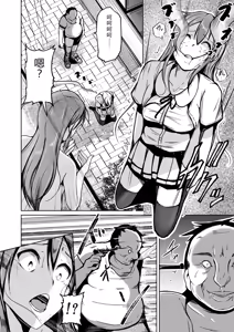 Page 2 of 拉布拉多自用汉化5 - preview thumbnail