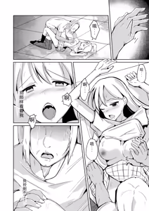 Page 203 of 拉布拉多自用汉化5 - preview thumbnail