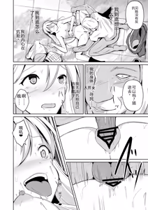 Page 205 of 拉布拉多自用汉化5 - preview thumbnail
