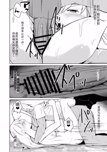 Page 207 of 拉布拉多自用汉化5 - preview thumbnail