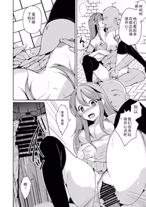 Page 211 of 拉布拉多自用汉化5 - preview thumbnail