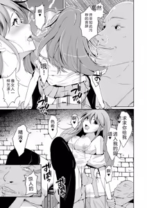 Page 214 of 拉布拉多自用汉化5 - preview thumbnail