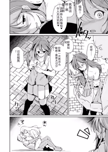 Page 217 of 拉布拉多自用汉化5 - preview thumbnail