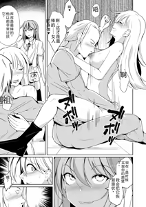 Page 218 of 拉布拉多自用汉化5 - preview thumbnail