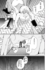 Page 220 of 拉布拉多自用汉化5 - preview thumbnail