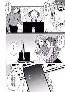 Page 221 of 拉布拉多自用汉化5 - preview thumbnail