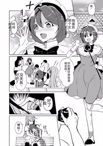 Page 223 of 拉布拉多自用汉化5 - preview thumbnail