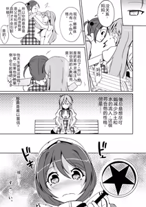 Page 224 of 拉布拉多自用汉化5 - preview thumbnail