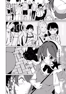 Page 225 of 拉布拉多自用汉化5 - preview thumbnail