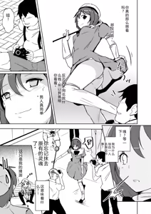 Page 226 of 拉布拉多自用汉化5 - preview thumbnail