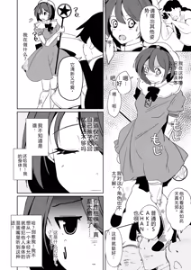 Page 227 of 拉布拉多自用汉化5 - preview thumbnail