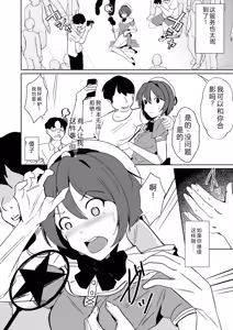 Page 229 of 拉布拉多自用汉化5 - preview thumbnail