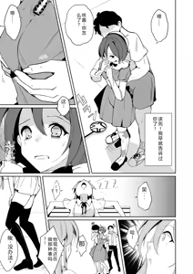Page 230 of 拉布拉多自用汉化5 - preview thumbnail