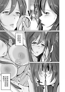 Page 23 of 拉布拉多自用汉化5 - preview thumbnail
